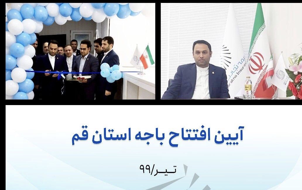 افتتاح اولین پایگاه تجارتنو درشهر قم 6 | نقش نیوز 02A5DE80 BC13 40EA A94F 25D910418861 | نقش نیوز