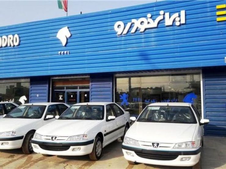 اعطای تقدیرنامه از سوی دو وزارت خانه به مدیرعامل گروه صنعتی ایران خودرو 1 | نقش نیوز 54C4DA66 FB32 4A5D B4B1 41AB90018910 | نقش نیوز