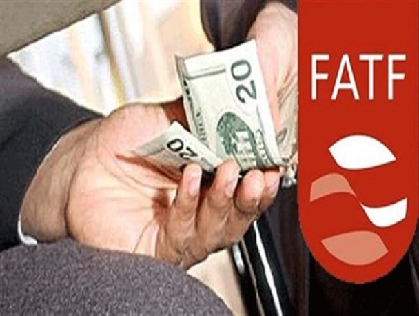 مخالفان باید عواقب نپذیرفتن FATF را بپذیرند 1 | نقش نیوز 3 15 | نقش نیوز