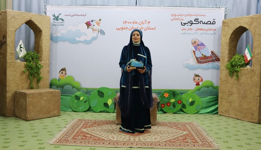 قصهگوی کانون خراسان جنوبی به مرحله کشوری قصهگویی راه یافت 1 | نقش نیوز قصهگوی کانون خراسان جنوبی به مرحله کشوری قصهگویی راه یافت