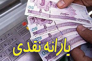 جزئیات حذف ارز ۴۲۰۰ تومانی و پرداخت یارانه جدید 2 | نقش نیوز 2 9 | نقش نیوز