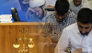 جزئیات برگزاری آزمون قضاوت سال ۱۴۰۰ اعلام شد 2 | نقش نیوز 2 6 | نقش نیوز