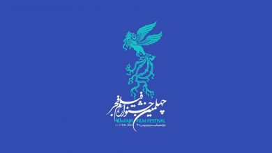 « جشنواره بحران‌ها »