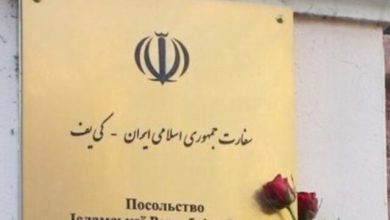 از سرگیری فعالیت سفارت ایران در اوکراین 8 | نقش نیوز از سرگیری فعالیت سفارت ایران در اوکراین