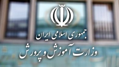 شرایط نقل و انتقال فرهنگیان اعلام شد