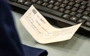 33 7 | نقش نیوز