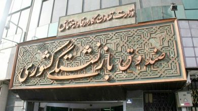 پرداخت کسورات «حقوق فروردین ماه» بازنشستگان کشوری