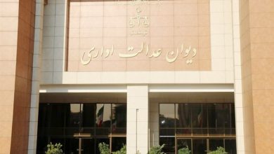 دیوان عدالت اداری:اخذ عوارض از دستگاه های خودپرداز ممنوع است 5 | نقش نیوز دیوان عدالت اداری:اخذ عوارض از دستگاه های خودپرداز ممنوع است