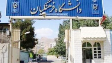 تاخیر دو هفتهای آغاز سال تحصیلی ورودیهای جدید دانشگاهها 4 | نقش نیوز تاخیر دو هفتهای آغاز سال تحصیلی ورودیهای جدید دانشگاهها