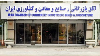 اتاق بازرگانی یار اقتصاد یا بار اقتصاد؟
