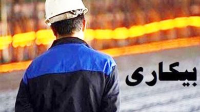 بیکاری ؛ شاهراه اصلی ناهنجاری های اجتماعی