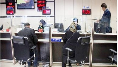 یک تغییر در قرارداد تسهیلات بانکی
