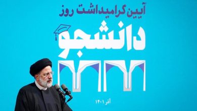 گزیده سخنان در مراسم روز دانشجو در دانشگاه تهران ؛ رئیسی : به دنبال گشایش هستم