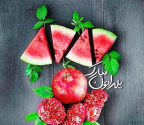 88 1 | نقش نیوز