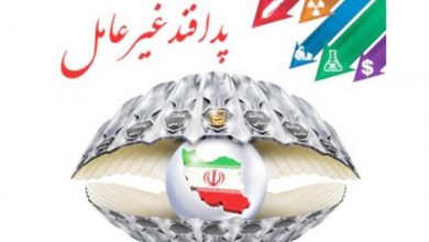 پدافند غیرعامل و ضرورت آشنایی با آن 5 | نقش نیوز پدافند غیرعامل و ضرورت آشنایی با آن