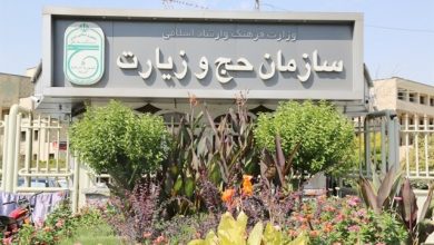 کنکور و اینترنت زمان ثبتنام حج را تغییر داد 5 | نقش نیوز کنکور و اینترنت زمان ثبتنام حج را تغییر داد