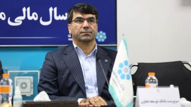 نحوه افزایش سرمایه 40 هزار میلیارد ریالی بانک توسعه تعاون 6 | نقش نیوز نحوه افزایش سرمایه 40 هزار میلیارد ریالی بانک توسعه تعاون