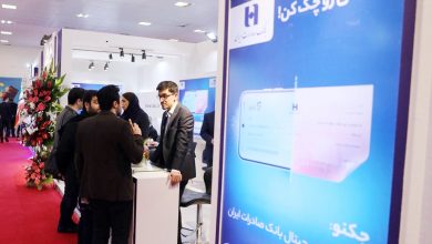 اعطای «گواهینامه شایسته محصول» به «چکنو» بانک صادرات ایران