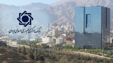 آغاز به کار مرکز مبادله ارز و طلا