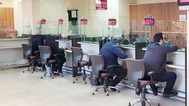 فروش ارز در شعب منتخب بانک صادرات ایران