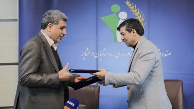 امضاء تفاهمنامه همکاری میان بانک مسکن و صندوق بیمه اجتماعی کشاورزان ، روستاییان و عشایر 5 | نقش نیوز امضاء تفاهمنامه همکاری میان بانک مسکن و صندوق بیمه اجتماعی کشاورزان ، روستاییان و عشایر