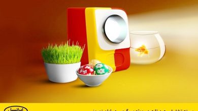 بسته تخفیفی عید تا عید، ویژه سرگرمی در ایام نوروز