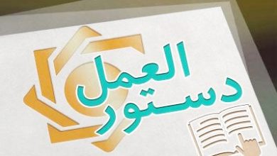 دستورالعمل تسهیلات قرضالحسنه فرزندآوری سال ۱۴۰۲ ابلاغ شد 7 | نقش نیوز دستورالعمل تسهیلات قرضالحسنه فرزندآوری سال ۱۴۰۲ ابلاغ شد