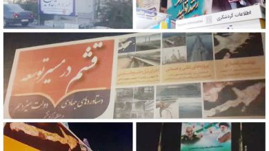 افزايش تبليغات محيطي در جزيره قشم باهدف راهنمايي و تسهيل سفر گردشگران 7 | نقش نیوز افزايش تبليغات محيطي در جزيره قشم باهدف راهنمايي و تسهيل سفر گردشگران
