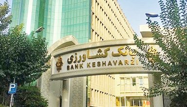 افزایش سقف تعهدات ارزی شرکت خدمات صرافی بانک کشاورزی