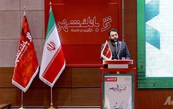 بانک شهر در مسیر درست و اصولی بانکداری حرفه ای حرکت می کند 4 | نقش نیوز  بانک شهر در مسیر درست و اصولی بانکداری حرفه ای حرکت می کند