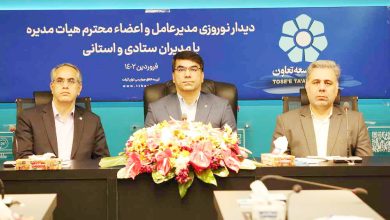 تحول دیجیتال، هدایت نقدینگی در جهت حمایت از واحدهای تولیدی ازمهم ترین برنامه های بانک توسعه تعاون 6 | نقش نیوز   تحول دیجیتال، هدایت نقدینگی در جهت حمایت از واحدهای تولیدی ازمهم ترین برنامه های بانک توسعه تعاون