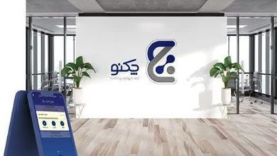 استفاده همزمان از چکهای کاغذی و «چکنو» در بانک صادرات ایران 6 | نقش نیوز استفاده همزمان از چکهای کاغذی و «چکنو» در بانک صادرات ایران