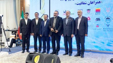 تجلیل از چادرملو در همایش برترین های بورس کالا 5 | نقش نیوز چادرملو از برترین های بورس کالا