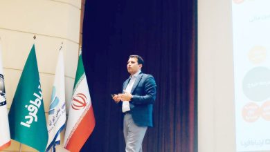 مدیرعامل ارتباط فردا ، در  همایش ملی اقتصاد هوشمند و توسعه مالی ، وضعیت اقتصاد دانش بنیان کشور را تشریح کرد 8 | نقش نیوز مدیرعامل ارتباط فردا در نخستین همایش ملی اقتصاد هوشمند و توسعه مالی سخنرانی کرد