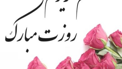 تکریم مقام معلمان و جایگاه ویژه آنان