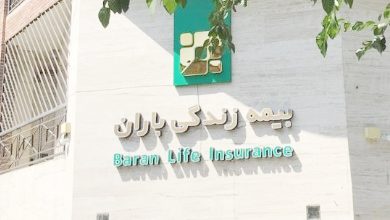 سود قطعی سال 1401  بیمه باران به 30 درصد رسید. 5 | نقش نیوز سود قطعی سال 1401  بیمه باران به 30 درصد رسید.