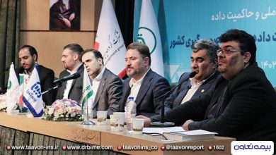 مدیرعامل بیمه تعاون از ضرورت ایجاد پایگاه داده مشترک برای جلوگیری از خسارت های جعلی