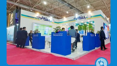 بانک تجارت در فینکس پذیرای بازدیدکنندگان است 4 | نقش نیوز حضور فعال بانک تجارت در فینکس