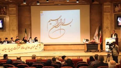 مجمع عمومی عادی سالانه بیمه پارسیان