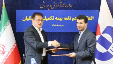 تمدید قرارداد وزارت آموزش و پرورش و بیمه دانا