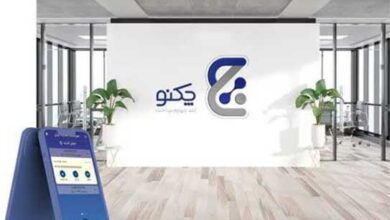 « چکنو » بانک صادرات ایران از مرز 611 هزار فقره گذشت
