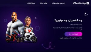 2 1 | نقش نیوز