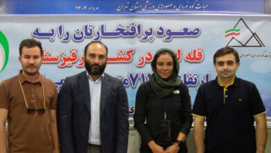 سارا عبدویس بر فرازقله k2 ، سرسخت ترین قله جهان