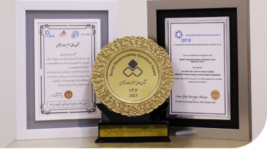 موفقیت همراه اول در دریافت بالاترین نشان مسؤولیت اجتماعی