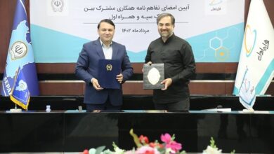 تفاهم نامه همکاری مشترک میان بانک سپه و همراه اول 6 | نقش نیوز تفاهم نامه همکاری مشترک میان بانک سپه و همراه اول