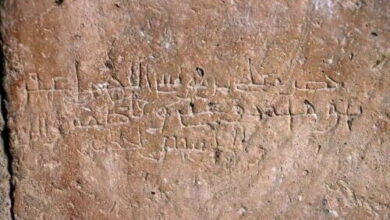نتایج بررسی اولیه دستخط منسوب به امام رضا (ع)
