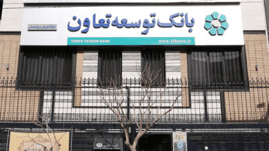 بانک توسعه تعاون همسو با سیاست های دولت سیزدهم 8 | نقش نیوز بانک توسعه تعاون همسو با سیاست های دولت سیزدهم