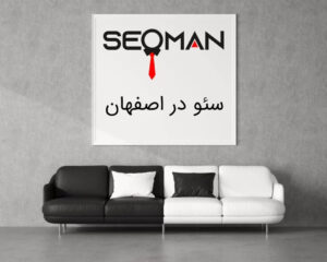 جذابیت های بهینه سازی اصفهان 4 | نقش نیوز 99 1 | نقش نیوز