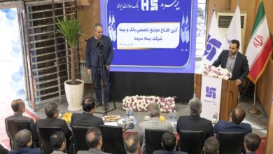 بیمه سرمد ؛ الگویی موفق در مشتری مداری