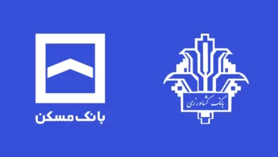 انواع وام‌های دو بانک مسکن و کشاورزی